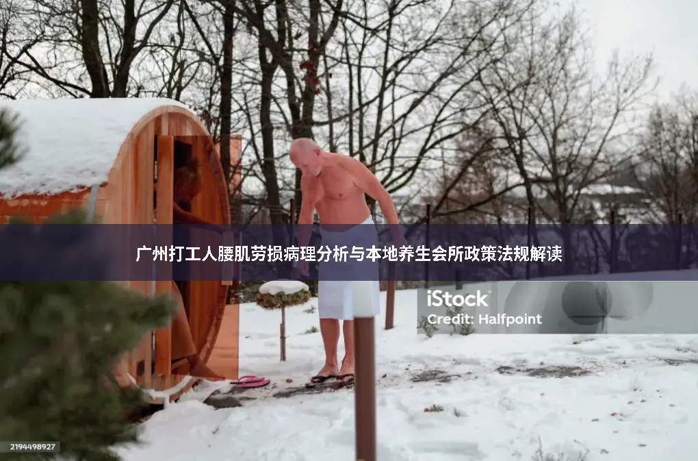 政策法规