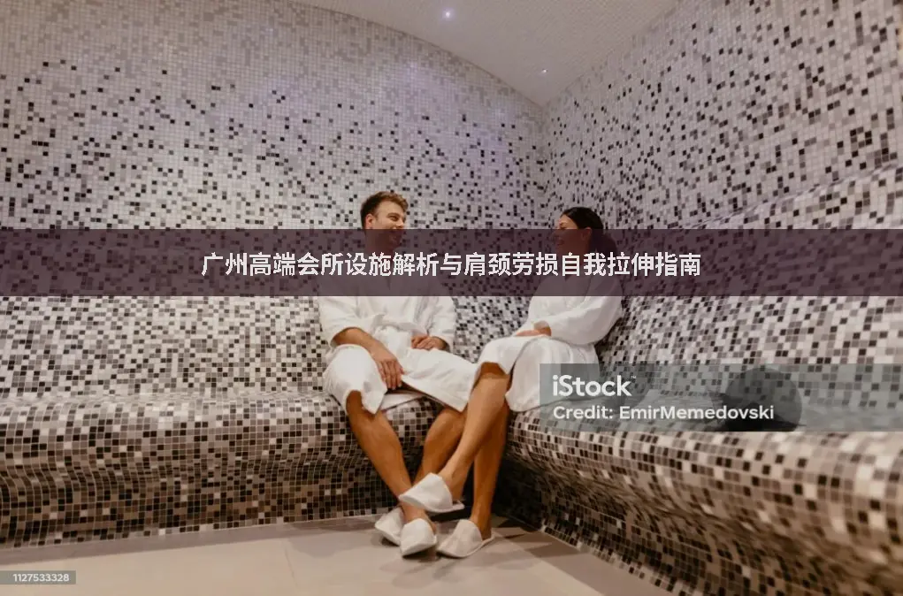 休闲娱乐