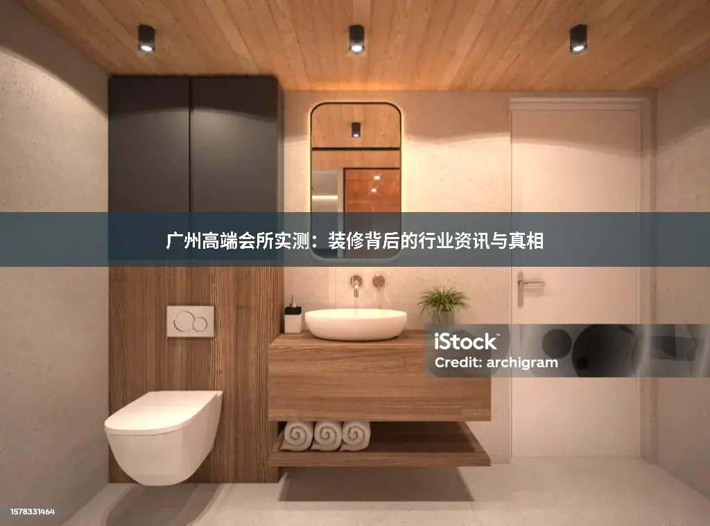 排毒