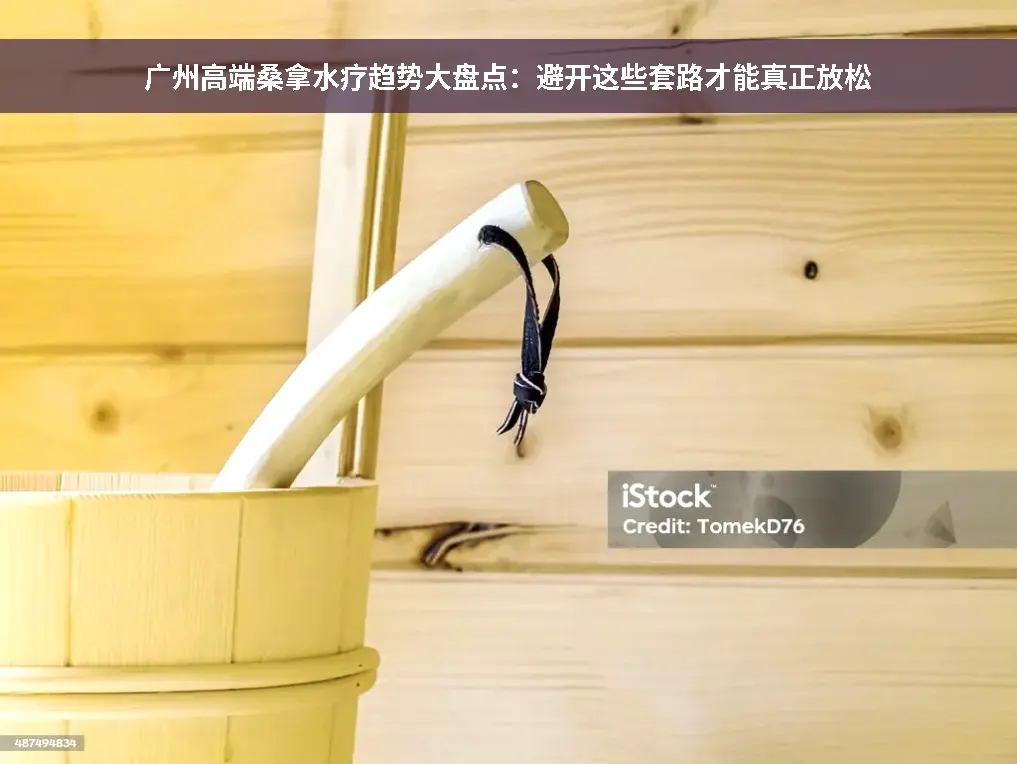 消费避坑