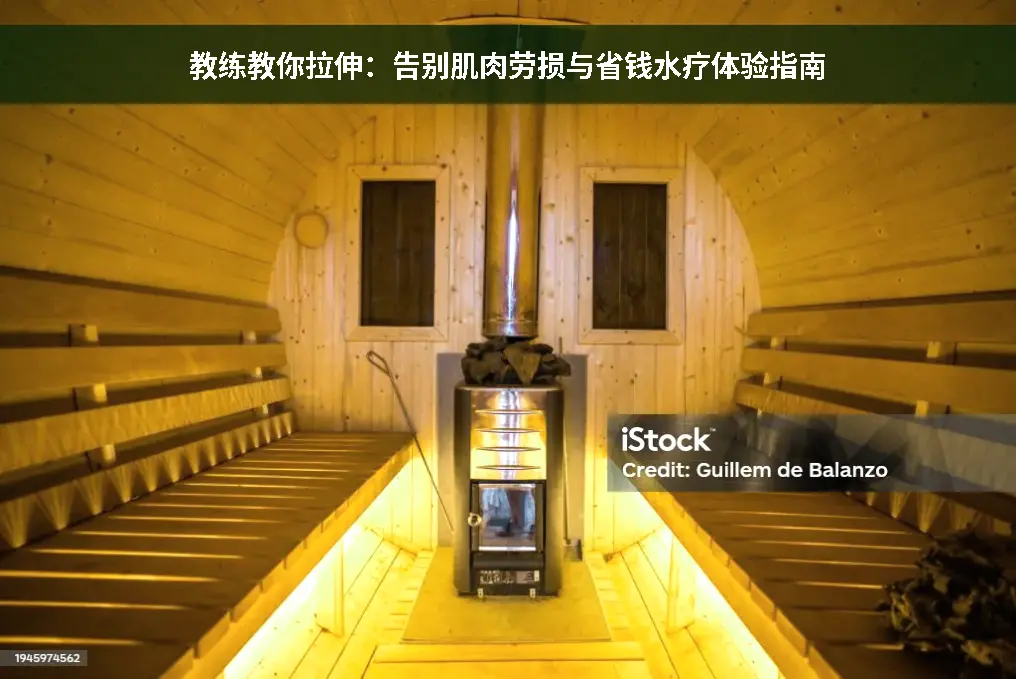 自我拉伸
