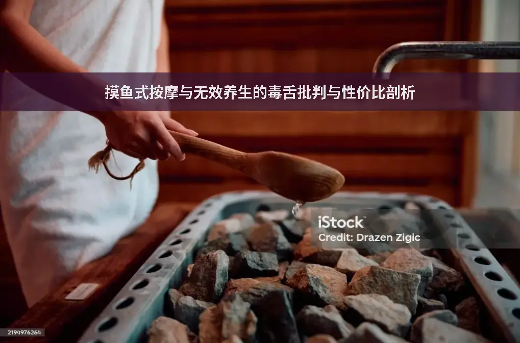 性价比