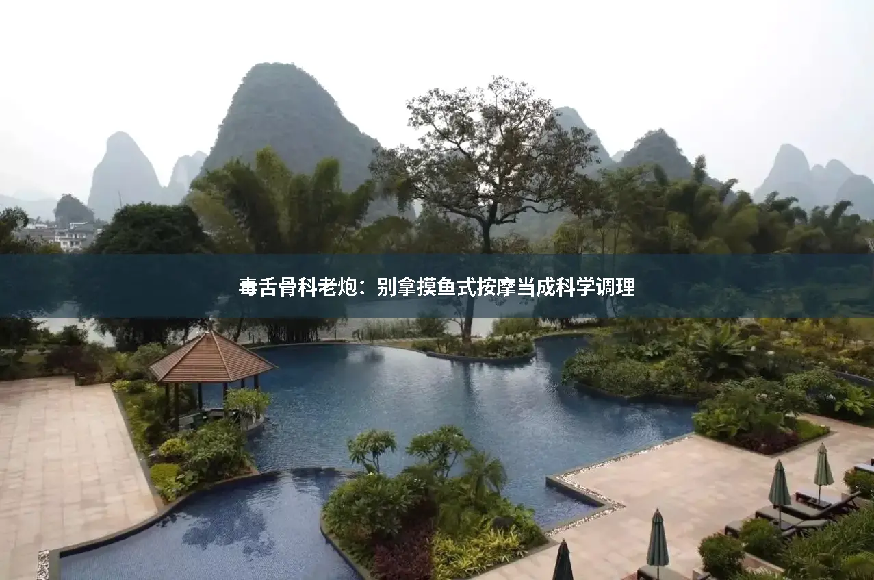 规范化发展