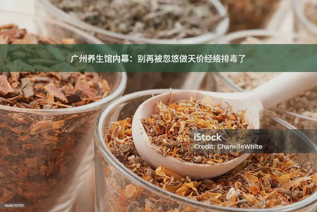 推拿实操