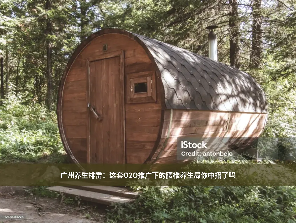 同城探店
