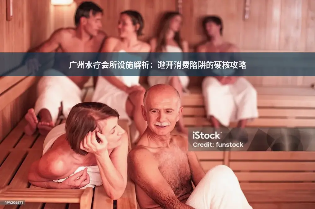 康复教练