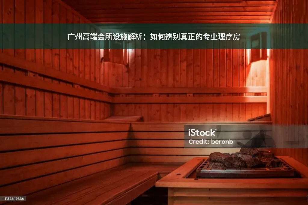 肩颈痛