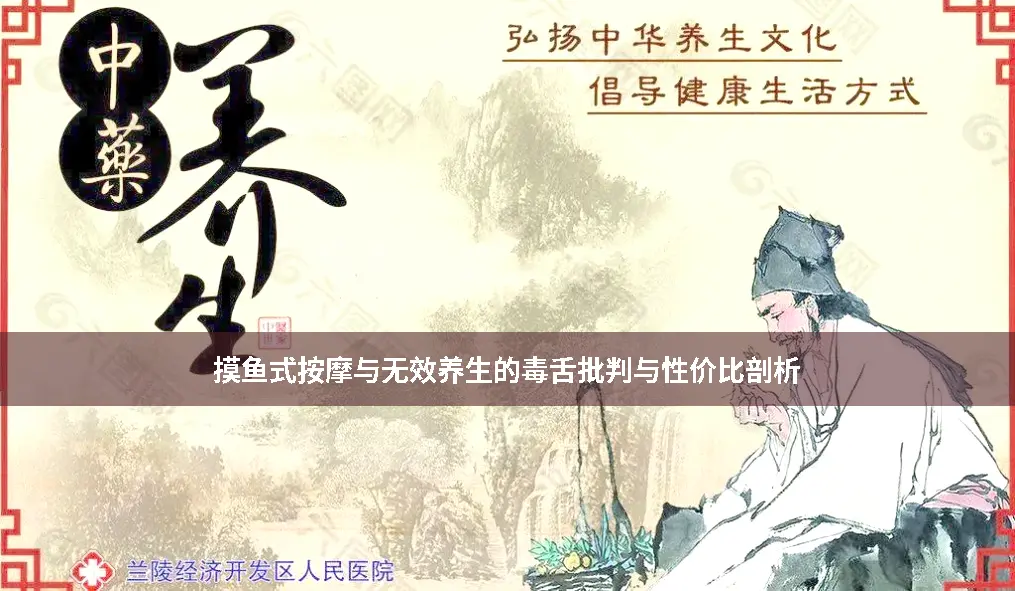 性价比