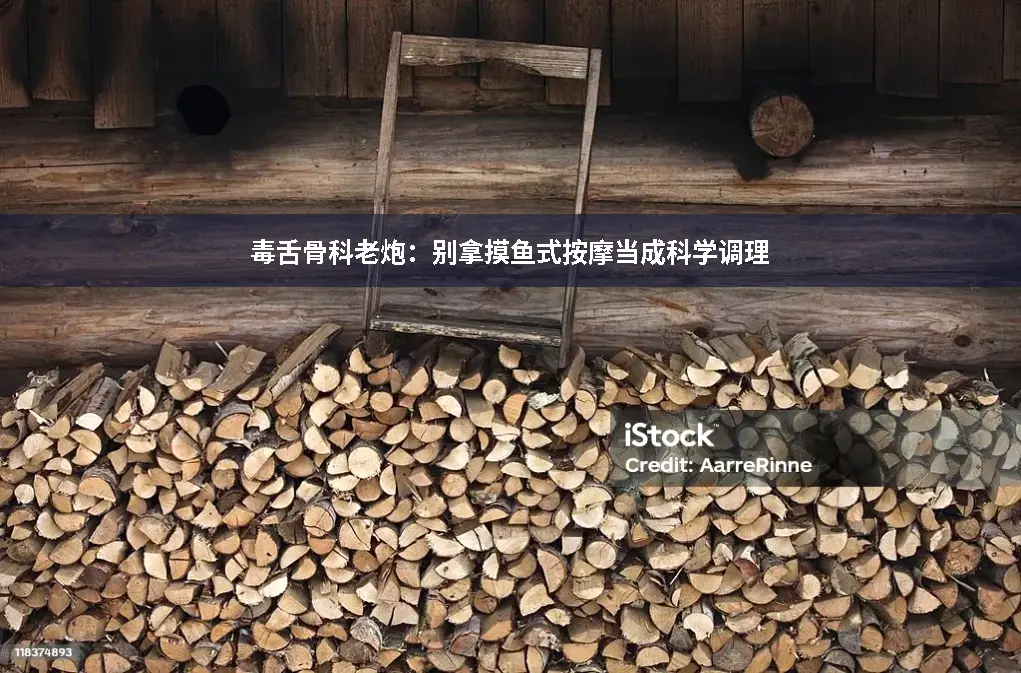 痛点解析