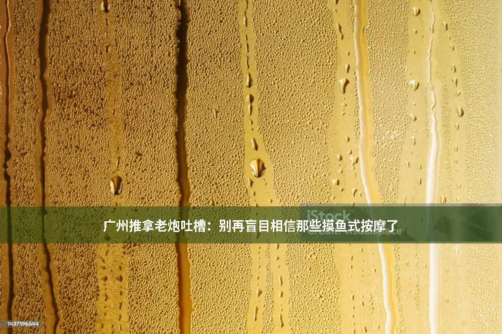 久坐腰痛