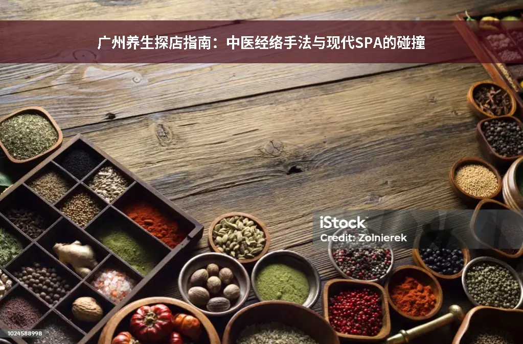 骨科老炮