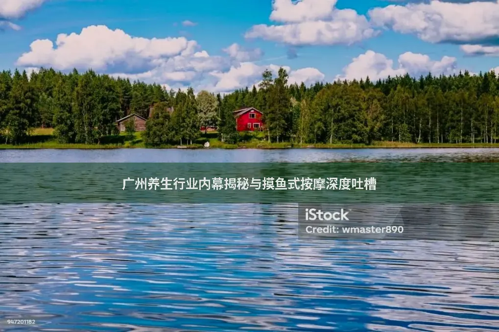 行业内幕