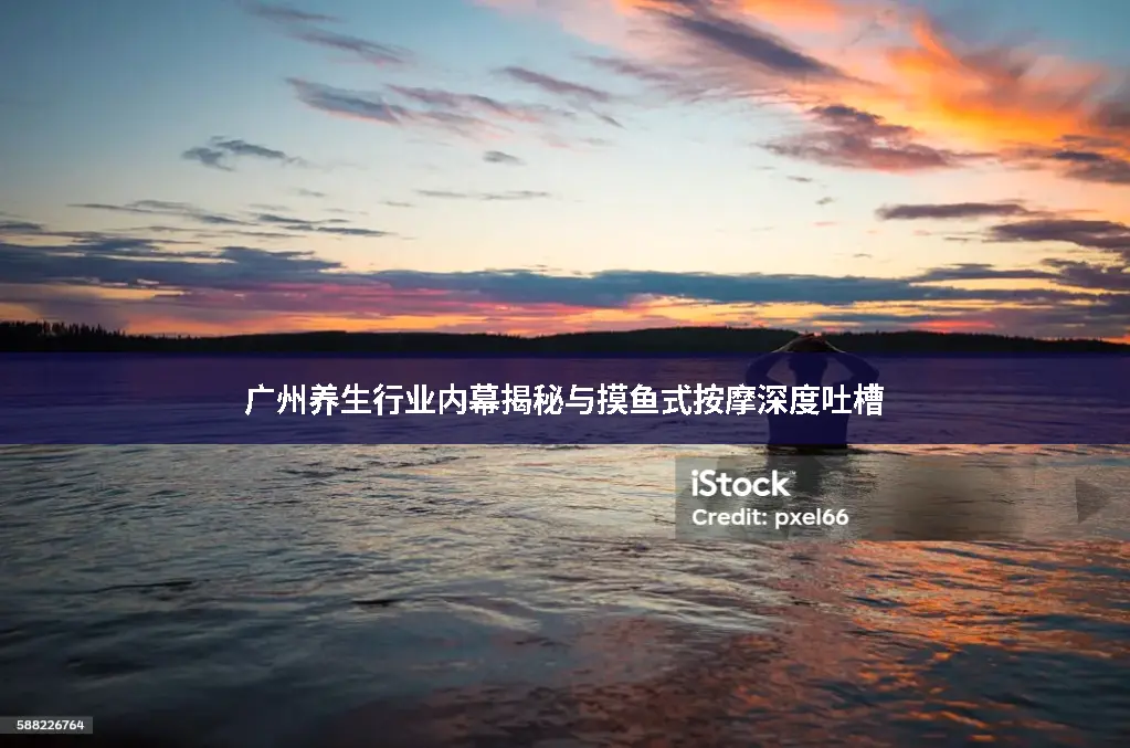 行业内幕