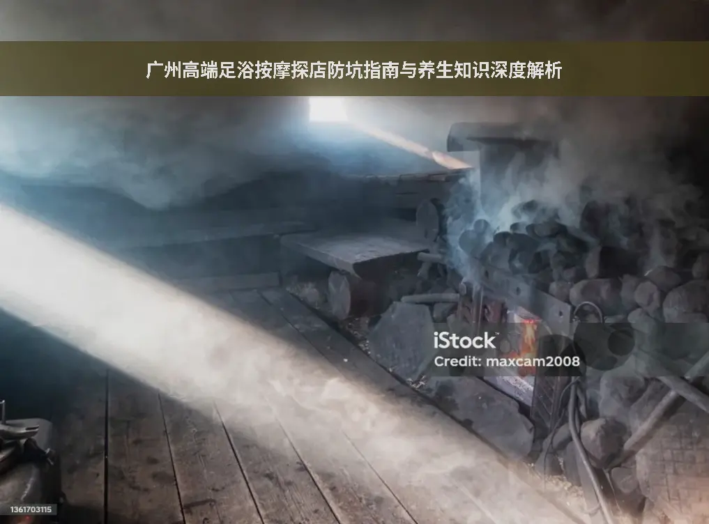 智商税揭秘